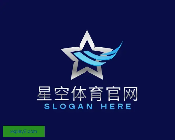 关于星空体育官网